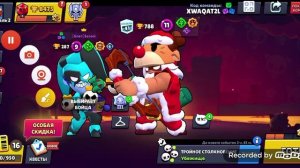 играю в трио.