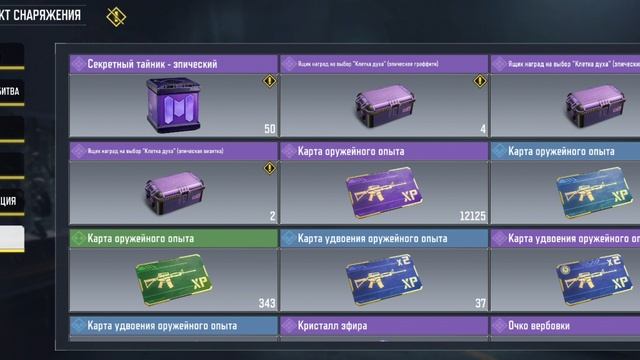 Call of duty mobile