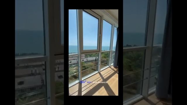 Срочная продажа🔥 Приморье! 65.8 м2! ВИД НА МОРЕ! 23.5 млн!