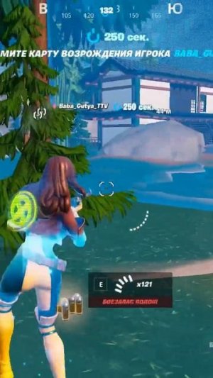 #shots #fortnite clips #82