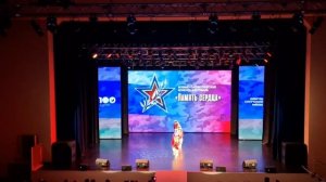 "Защитники Отечества"