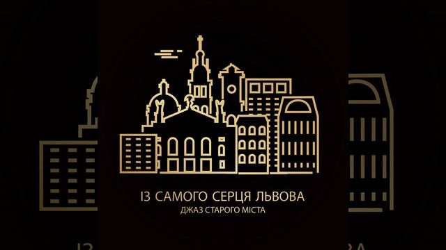 Модерн смотреть онлайн