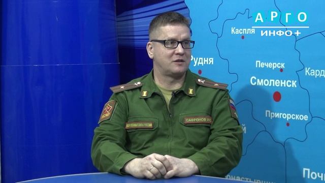 Гость в студии. Игорь Сафронов