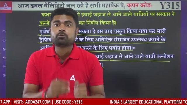 Reasoning & G.I | Mock Test #116 |  By DK Sir | Bihar SSC CGL 3 Sachivaly Shayak 2022 | ADDA247
