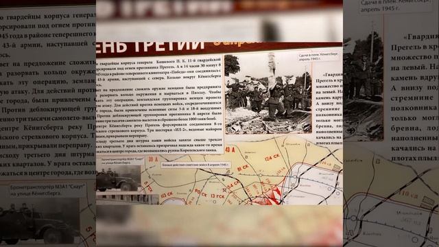 Секретный бункер Отто Ляша #shorts video смотреть онлайн