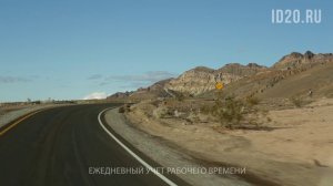 Как вести учёт топлива: контроль затрат и списание расходов.