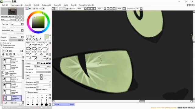 Basement Cat [SCP-511] | SpeedPaint смотреть онлайн