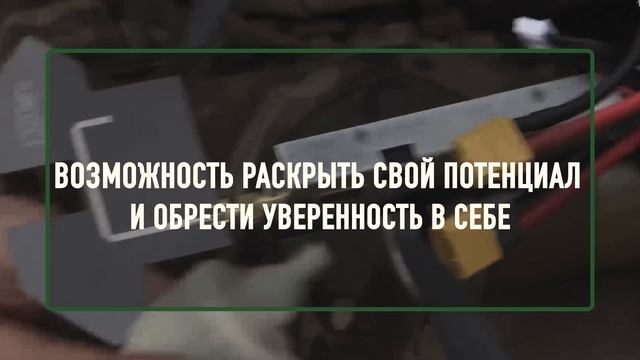 Присоединяйся к СВОим! смотреть онлайн