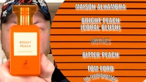 Bright Peach (Coral Blush) - Maison Alhambra (motives Bitter Peach от Tom Ford) Dj Парфюмер.