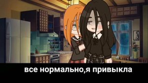 озвучка мини фильма|(надоедливая новенькая)ЮРИ