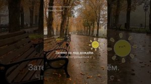 @Юрий Шатунов    "ОСЕННИЙ ПАРК "