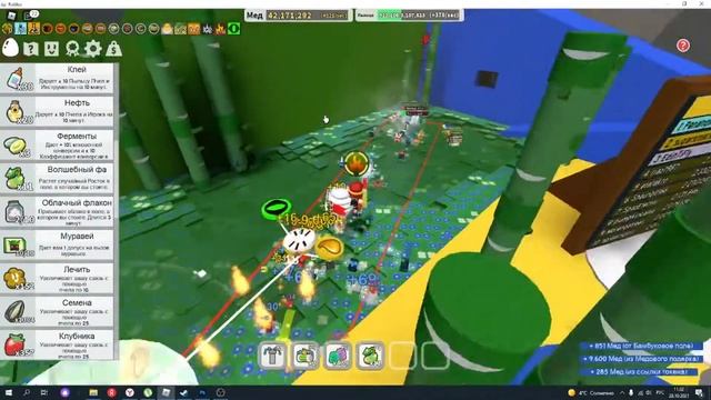 купил пчелу кота в bee swarm simulator