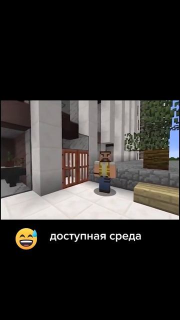 Как ставят двери Прикол в Майнкрафт #майнкрафт#shorts#minecraft#майнкрафтприкол смотреть онлайн