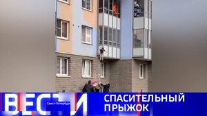 Вести Санкт-Петербург. Выпуск 09.30 от 01.04.2025