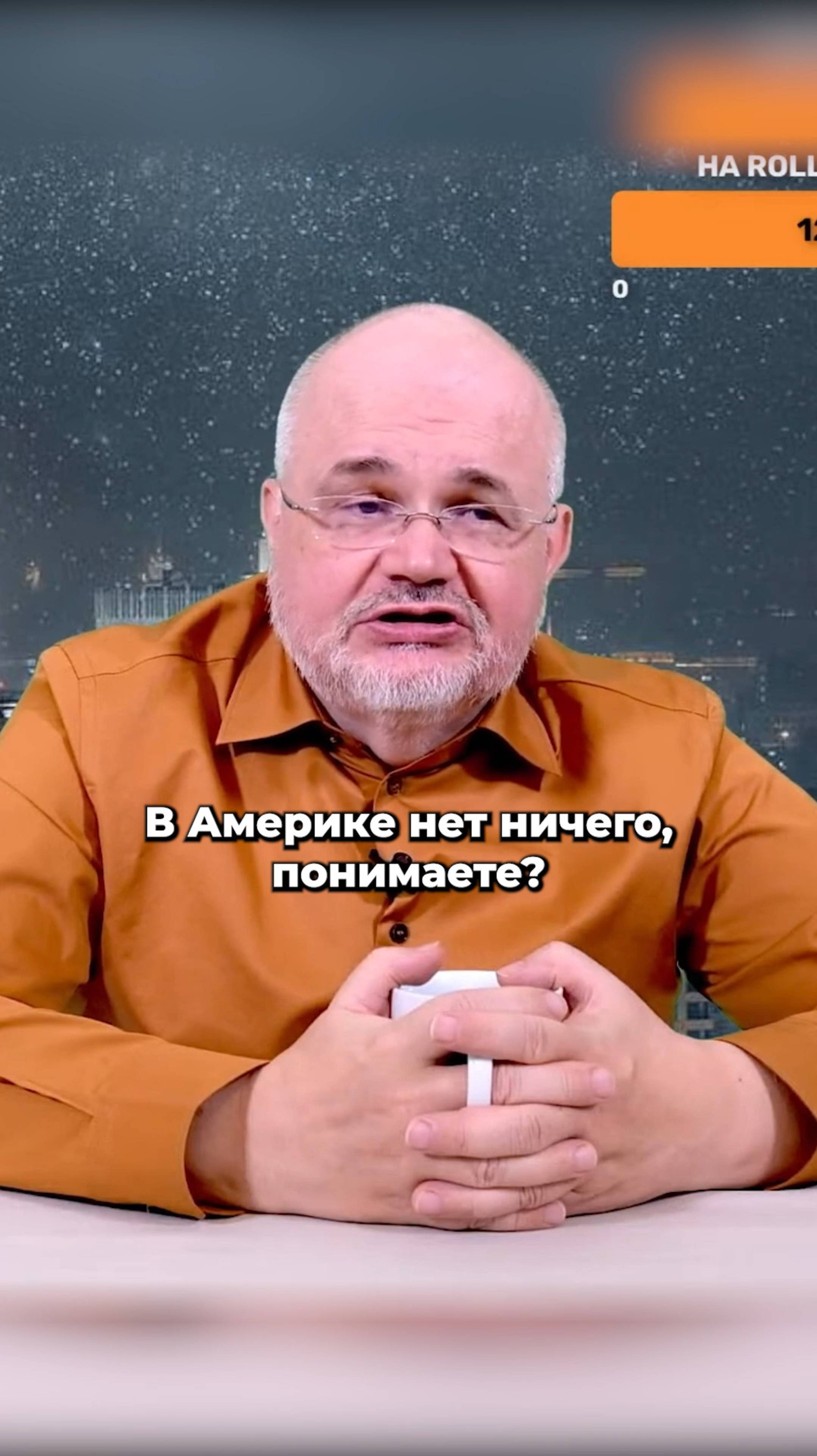 Деградация США