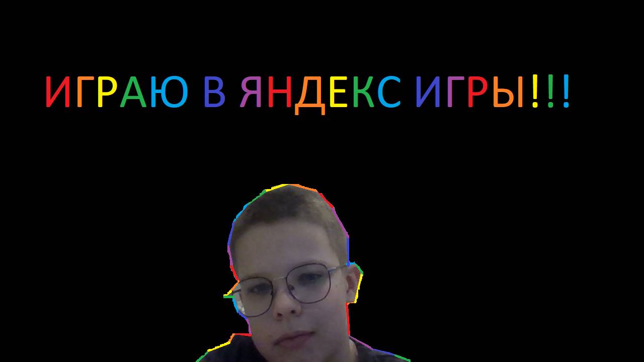 Играю В Я.Игры Симулятор Биснесмена + Плиточки Сортировка