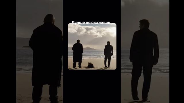 лучше не скажешь смотреть онлайн