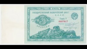 Бумажные деньги. Мои рекомендации.