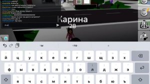 Играю в роблокс