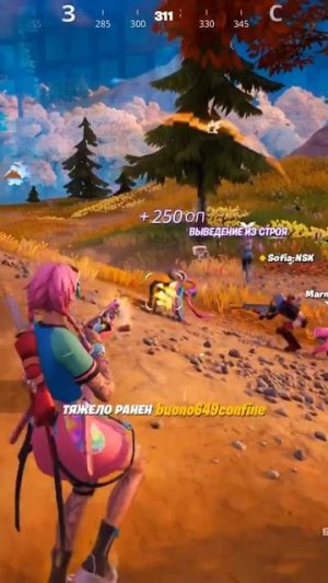 Fortnite clips #12
