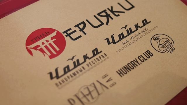 Управляющий Роман