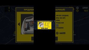 симулятор ремонтника новая рубрика