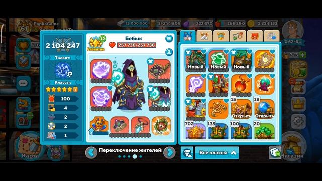 Hustle Castle: Алмазный Понедельник (190922) смотреть онлайн