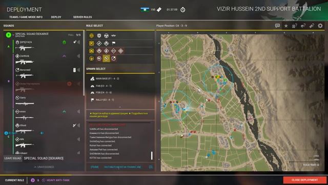 Армия Ирана атакует позиции вражеских сил в SQUAD 2023