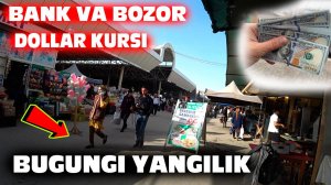 Bugungi yangilikni tezda ko'ring Urganch bozorini dollar kursi 01.04.2025
