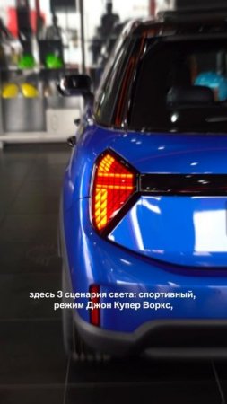 Новые фонари MINI COOPER нового поколения #mini #minicooper #bmw