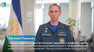 Безопасность детей дома