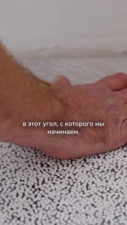 Укладка ламината по диагонали.
