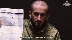 Пленный военнослужащий ВСУ не знал, что носил с собой документы на добровольную трансплантацию