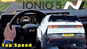 Hyundai Ioniq 5 МАКСИМАЛЬНАЯ СКОРОСТЬ на АВТОБАНЕ AutoTopNL