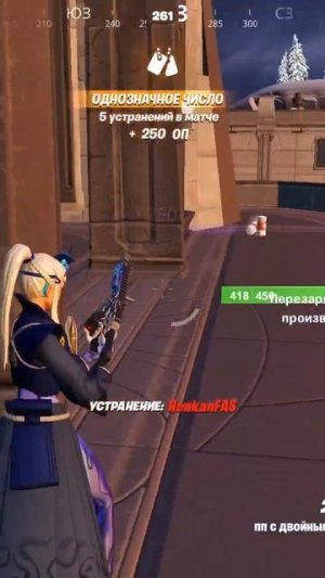 #shots #fortnite clips #94