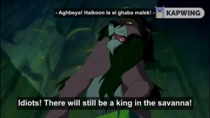 (English Subtitles) Be Prepared - Lion King (Arabic Version) استعدوا - الاسد الملك