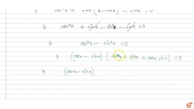 Find the maximum or minimum value of the function `sin x /( 1+ tanx)` смотреть онлайн