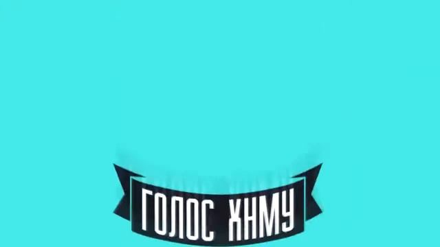 Репортаж 'Дебют Первокурсника' смотреть онлайн