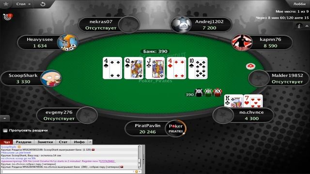 Турнир 4.12.2016 смотреть онлайн