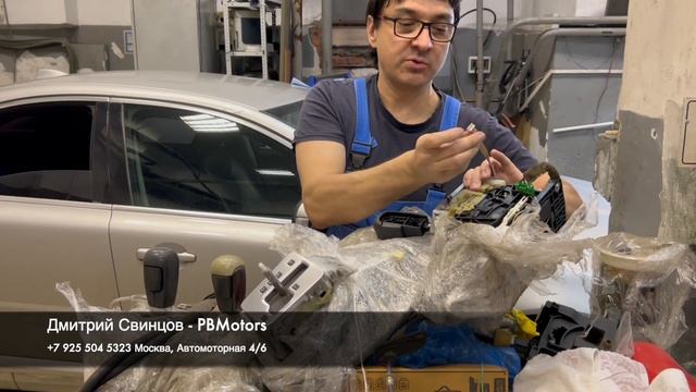 Апгрейд деталей салона VOLVO S80. смотреть онлайн