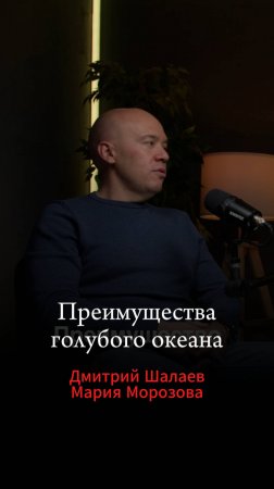 Товары голубые океаны – лучшая стратегия на Вайлдберриз и Озон для новичков и селлеров без денег