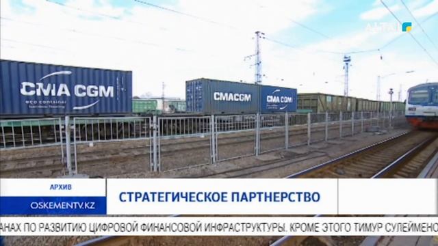 Стратегическое партнерство смотреть онлайн