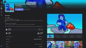 РОБЛОКС|СЕКРЕТЫ|КАК ИГРАТЬ И ЗАРАБАТЫВАТЬ? КАК ПРОКАЧАТЬСЯ И ЛЕТАТЬ?|ROBLOX|ЧИТЫ|ИМБА