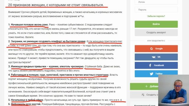 С этими женщинами и девушками лучше не связываться! Особенности характера, профессии, поведения