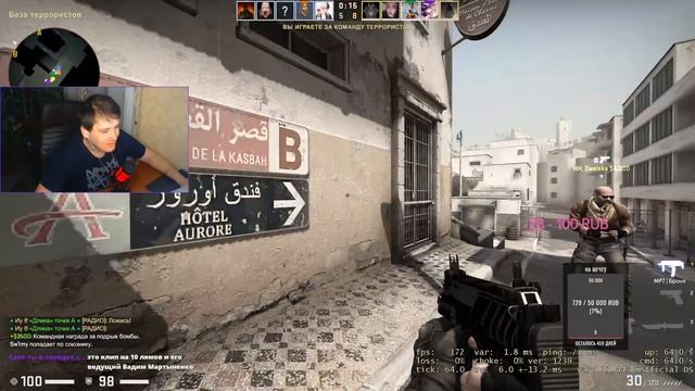 STREAM CSGO - СТРИМ ПО КС ГО/ КС ГО/ММ/ СТРИМ CS:GO смотреть онлайн