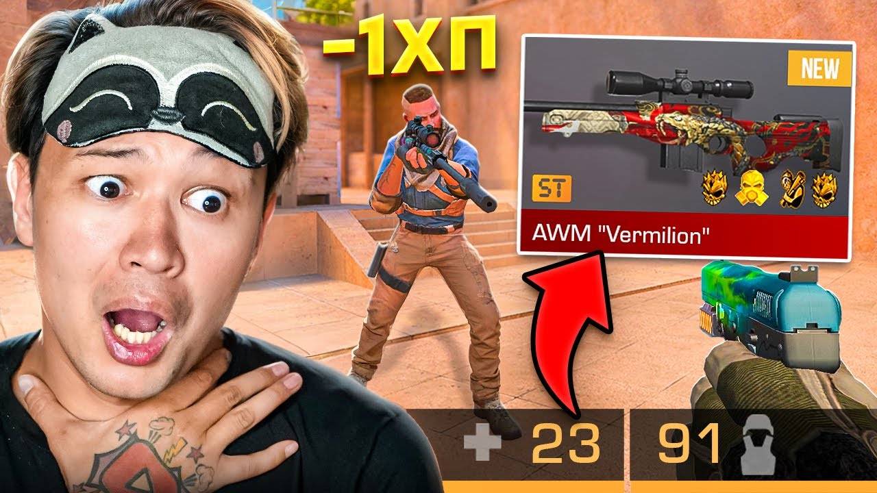 ЕСЛИ ПОТРАЧУ ХП В РАУНДЕ ТО ПОКУПАЮ РАНДОМНЫЙ СКИН!! В STANDOFF 2/СТАНДОФФ 2 смотреть онлайн