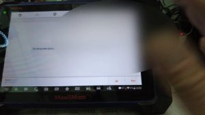 Все ключи потеряны Skoda Rapid 16г. MQB48 Locked NEC3525 VS Autel IM608+XP400PRO+APB130