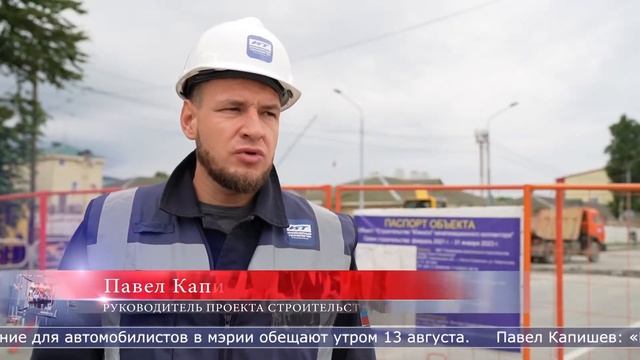 08.08.2022 Дайджест смотреть онлайн