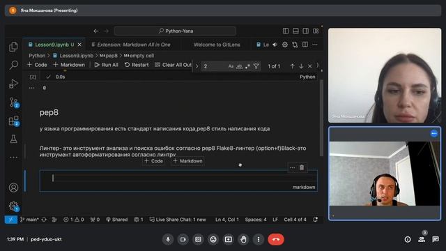 Фундаментальные основы computer science в Python #python