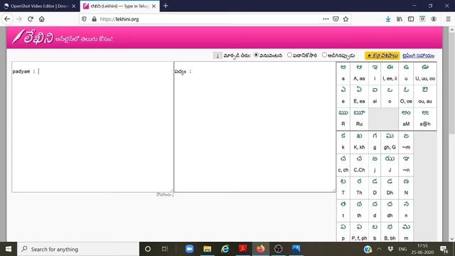🆕శిల్పి - గుఱ్ఱం జాషువా || Shilpi || 7th Class Telugu смотреть онлайн